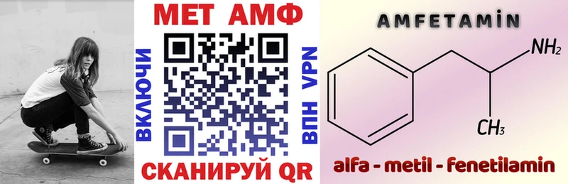 АМФЕТАМИН 97%  Слободской 