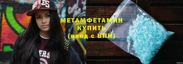 а пвп мука Армянск