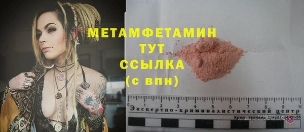 а пвп мука Армянск
