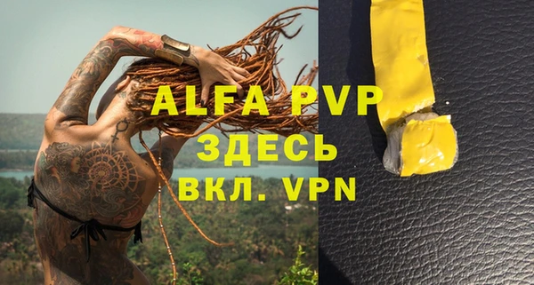 mdpv Аркадак