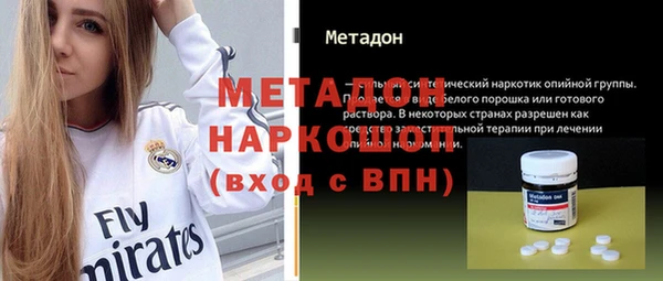 а пвп мука Армянск