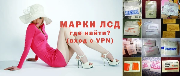 mdpv Аркадак