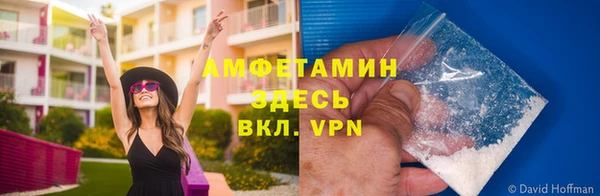 mdpv Аркадак