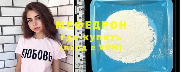 стафф Новокубанск