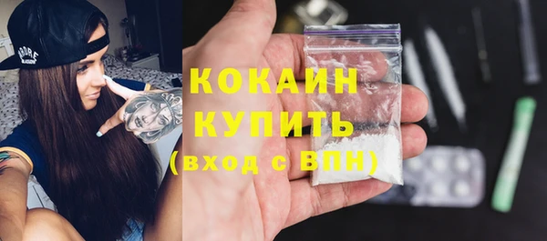 mix Новозыбков