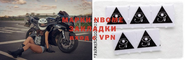 а пвп мука Армянск