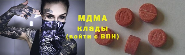 mdpv Аркадак