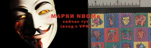 mdpv Арсеньев
