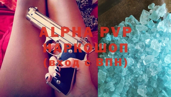 mdpv Арсеньев