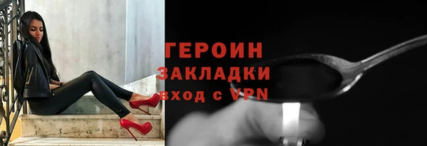 меф Новодвинск