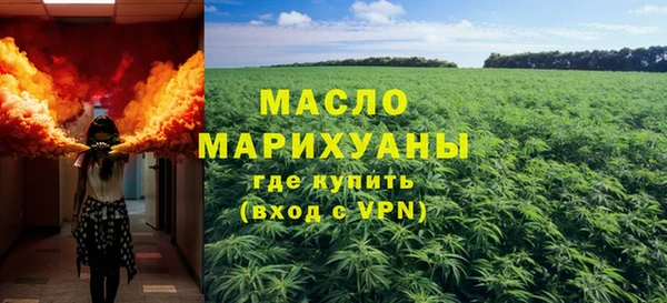 mdpv Аркадак