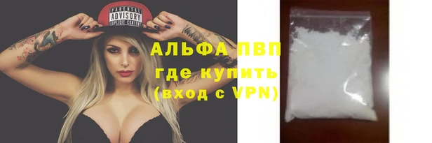 а пвп мука Армянск