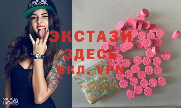 mdpv Аркадак