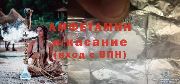 а пвп мука Армянск
