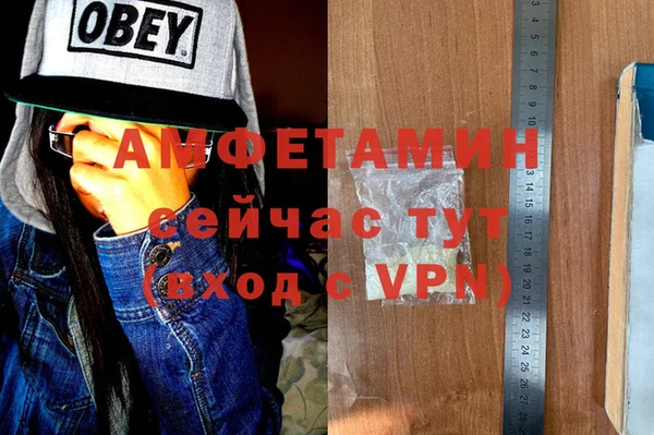 меф Новодвинск