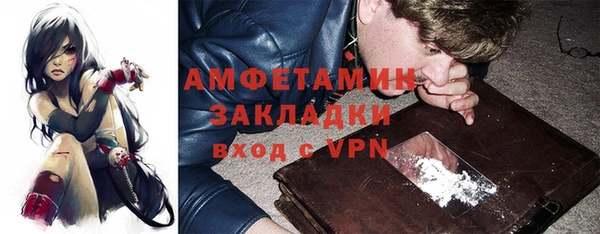 mdpv Аркадак