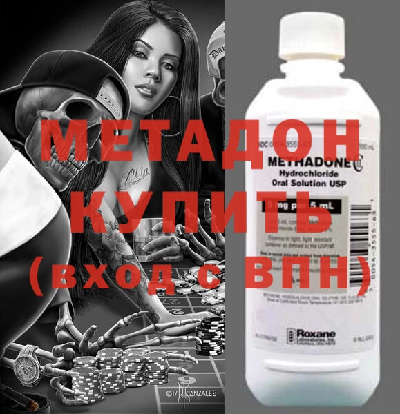 а пвп мука Армянск