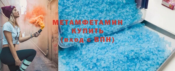 стафф Новокубанск