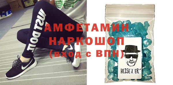 а пвп мука Армянск