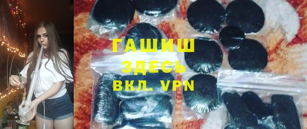 mdpv Арсеньев