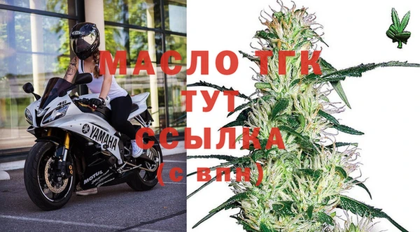 mdpv Аркадак