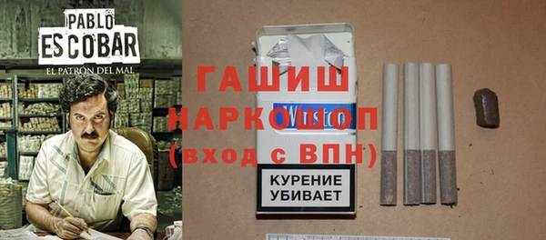 а пвп мука Армянск