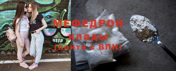 меф Новодвинск