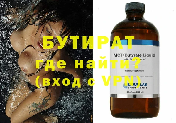 а пвп мука Армянск