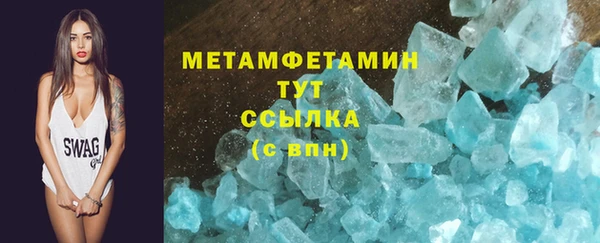 mdpv Аркадак
