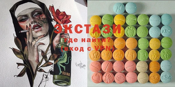 стафф Новокубанск