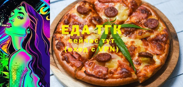 mix Новозыбков