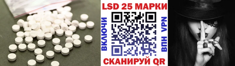 даркнет сайт Слободской LSD-25 экстази кислота