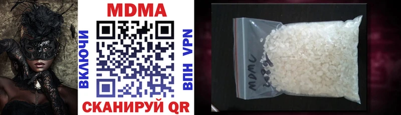 MDMA crystal  Слободской 