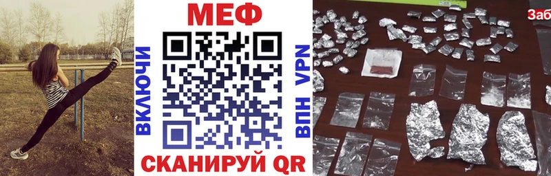 Мефедрон mephedrone гидра ссылка Слободской
