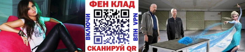 МЕТАМФЕТАМИН кристалл  Слободской 